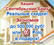 Купить дом в Краснодаре от застройщика по акции.